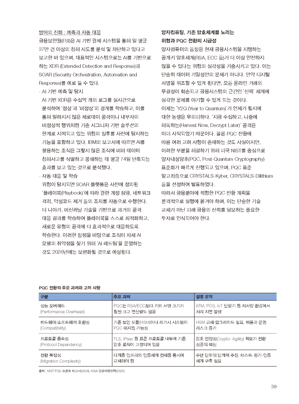 d1ac194072ad889795608e0ce61adba0_1768437812_7545.png