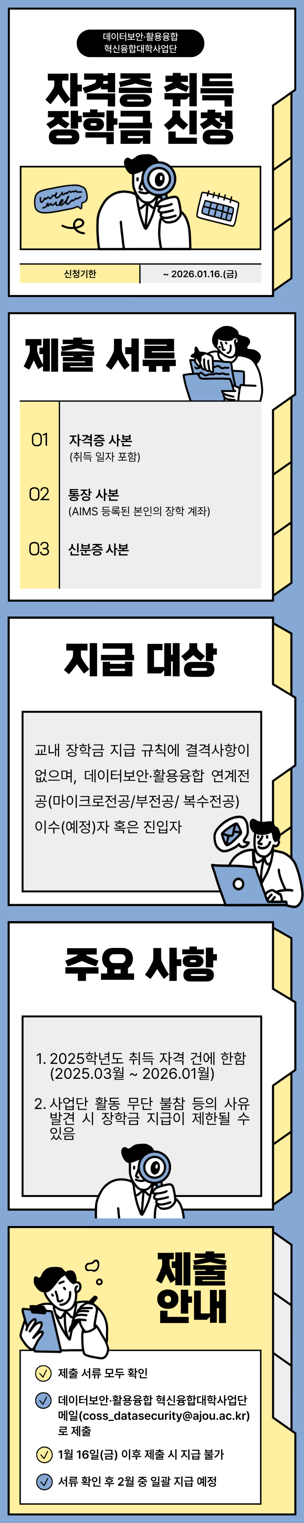 e3ca29c91d6cfe3b8b0288cc9a0a1a56_1767917657_7378.png