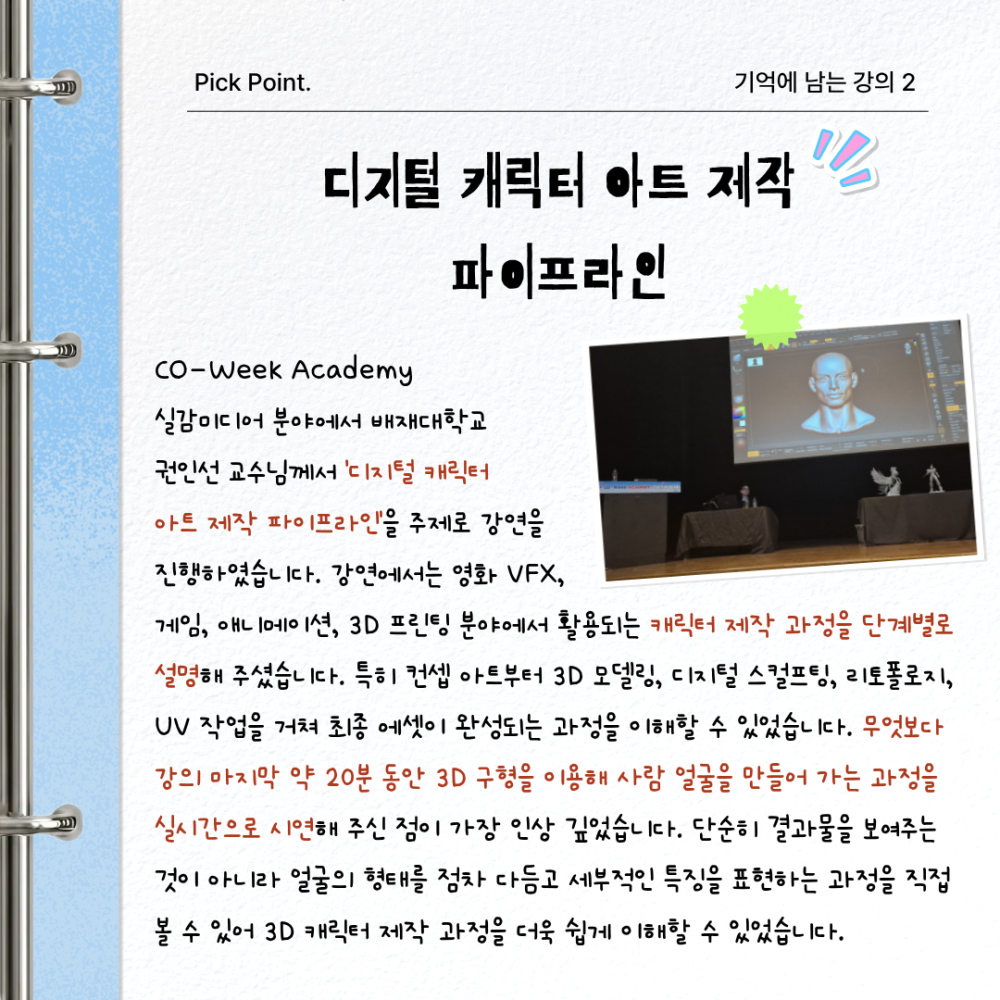 2984d75c78d082acc874c05ac77f6ffd_1783316092_0861.png