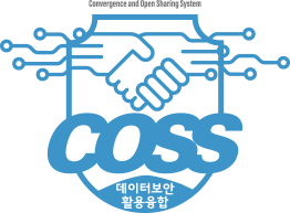 COSS BI(데이터보안 활용융합) 디자인 A